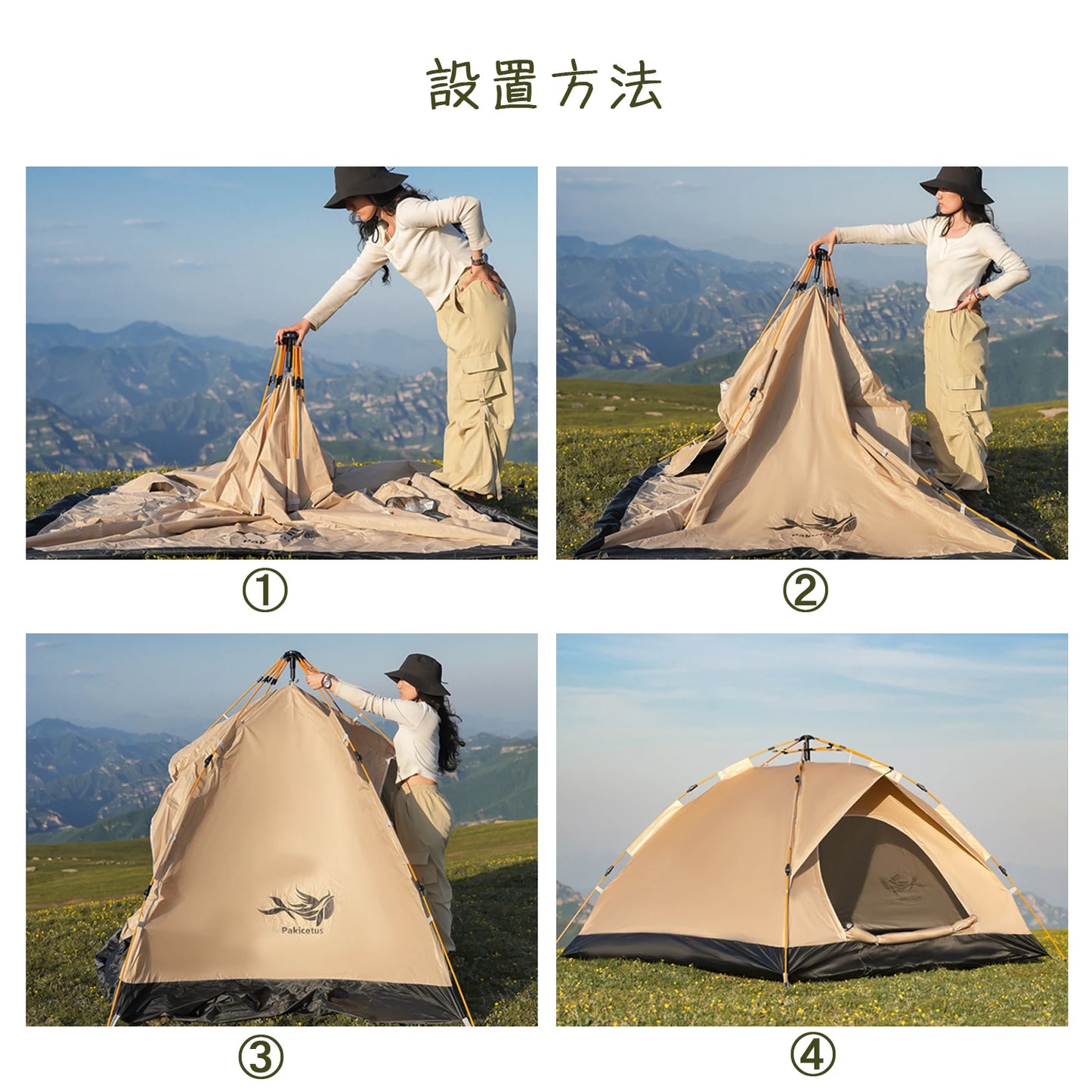 Pakicetus Windproof Camping Tent For Family Travel Easy Setup